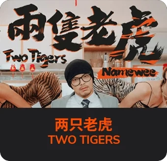 2tiger