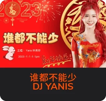 dj